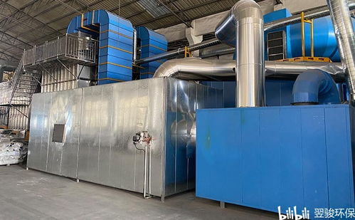 工廠vocs廢氣凈化環(huán)保裝置,工業(yè)廢氣處理設備 廣東翌駿環(huán)保