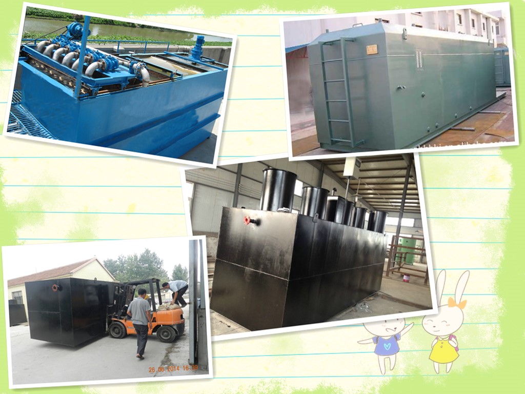 赤峰一體化工業(yè)污水處理設(shè)備設(shè)計(jì)價(jià)格 _供應(yīng)信息_商機(jī)_中國環(huán)保在線