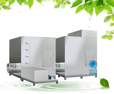 烤漆廢氣處理設(shè)備圖片|烤漆廢氣處理設(shè)備產(chǎn)品圖片由上海啟菲特環(huán)保生物技術(shù)公司生產(chǎn)提供-